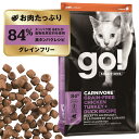 【GO!サンプル3個プレゼント付き!】GO!SOLUTIONS カーニボアキャット グレインフリー チキン、ターキー+ダックレシピ 7.25kgゴー 正規品 キ...