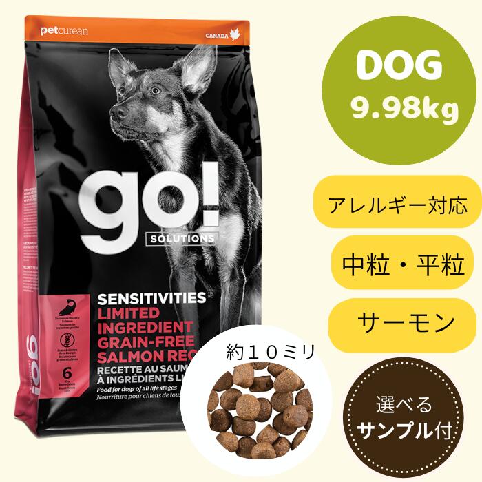 GO٤륵ץ3ĥץ쥼դ!GO! SOLUTIONS󥷥ƥ֡LID9.98kg  ɥåա ڥåȥա ɥ饤...