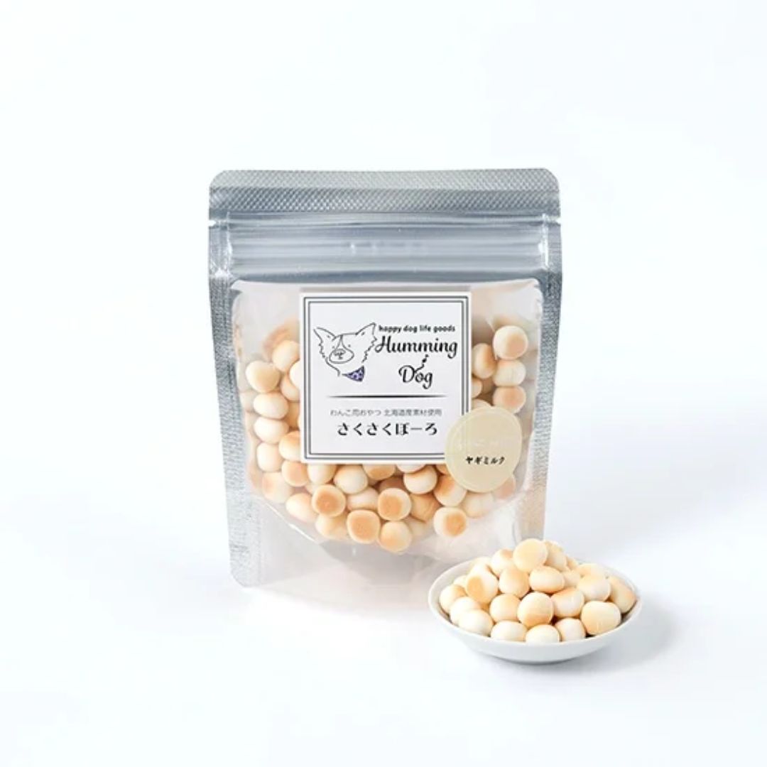 HummingDog さくさくぼーろ 50g/ヤギミルク犬おやつ　ボーロ