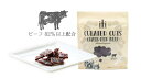 itiトリーツ 凝縮カットビーフ腸内ケア 100g犬おやつ サプリメント 胃腸 iti トリーツ ペットおやつ ジャーキー 犬用 エアードライ サプリメントおやつ おいしい ジャーキー 柔らかい シニア送料無料 機能性おやつ 全年齢 犬用