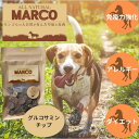 馬肉のおやつMARCO 馬グルコサミンチップ 40gマルコ 無添加 無着色 犬おやつ トリーツ ジャーキー FLF 馬肉 サプリメント グルコサミン 関節