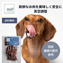 【公式】mot!播磨産　やわらか　鹿肉　鹿角切り　60gドッグフード おやつ トッピング 無添加 鹿肉 犬用 猫用 FLF ごちそう プレミアム レトルト 大型犬 中型犬 小型犬 超小型犬 シニア 子犬 低カロリー 手作り ペットフード 食いつく 柔らかい