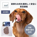 商品説明商品特徴播磨産 天然鹿肉100％使用。無添加、酸化防止剤不使用の「手作り無添加おやつ」 プレミアム真空調理 名称商品名 内容量ペットフードmot!播磨産手造りやわらか鹿ステーキ60g 原材料鹿肉(播磨産)製造国日本国消費期限商品に別途記載 注意事項保存方法■本品はペット用なので用途をお守りください。 ■自然素材なので、色形等にばらつきがあります。■年齢、体重、健康状態によって調整してお与え下さい。 ■喉に詰まらせないよう注意してお与え下さい。■飼い主様の目の届く範囲でお与え下さい。 ■開封後はなるべく早めにお与え下さい。[保管上の注意点]■直射日光および高温多湿な場所は避けてください。■モニターの発色の具合によって実際のものと色が異なる場合がございます。種類 ドッグフードおやつジャーキー無添加フード国産フード