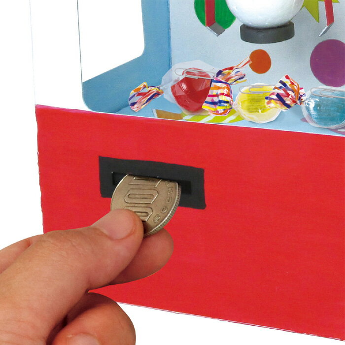 おうち時間を楽しもう クレーンゲーム 貯金箱 デザイン自由 手作り キット 知育玩具 ハンドメイド かわいい おしゃれ おもちゃ オモチャ 玩具 女の子 女児 キッズ クラフトセット アーテック artec
