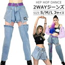 2WAY デニムパンツ ジーンズ 女の子 男の子 子供服 キッズ ロゴ ワンポイント 無地 ブルー 150cm 160cm 170cm 180cm ダンス衣装 ヒップホップ ロングパンツからショートパンツに早着替えできる 個性的 ストレート アメカジ クラッシュ 祭り おまつり フェス ライブ 野外