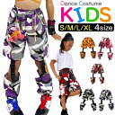 送料無料 カモフラ2WAYパンツ カーゴパンツ 女の子 男の子 子供服 キッズ バックル ベルトアレンジ 迷彩柄 カモフラ ピンク オレンジ レッド パープル ...