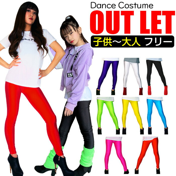 【訳あり】OUTLET アウトレット 8カラ