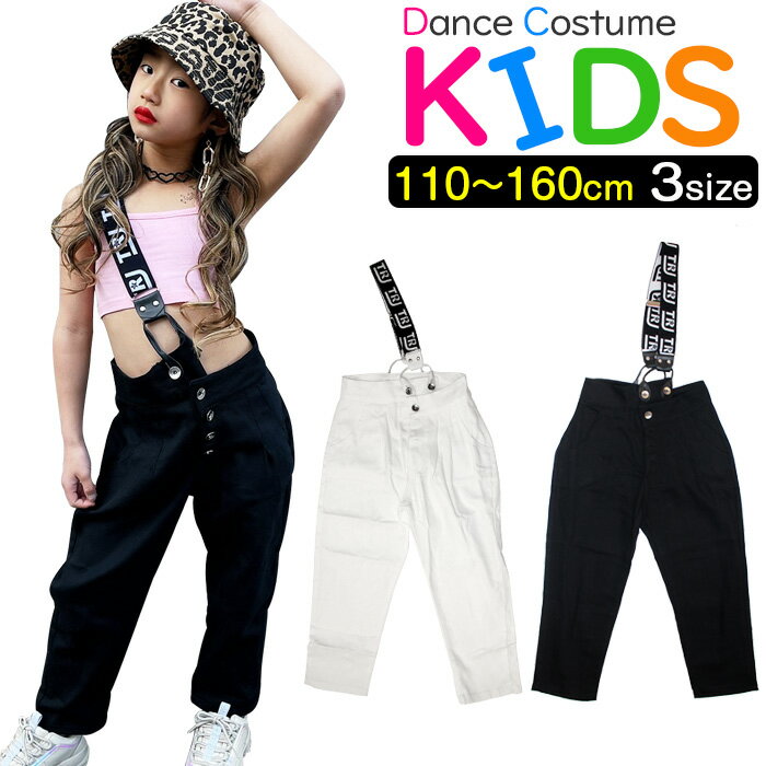 2WAYデニムパンツ サロペットデニム サスペンダー 女の子 男の子 子供服 キッズ ロゴ ブラック