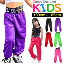 ハイウェスト カラーパンツ ロゴパンツ スウェット 女の子 男の子 子供服 キッズ 春夏秋 ロゴ 無地 5カラー ピンク ブラック グリーン レッド パープル ...