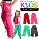 ダンス パンツ カーゴパンツ カラーパンツ ヒップホップ ロゴ ワンポイント ピンク グリーン レッド ブラック キッズ ジュニア レディス 110cm~170cm 女の子 男の子 男女兼用 子供服 春夏秋冬 ダンス 衣装 K-pop 韓国コーデ 練習着 レッスン着 ズボン ガールズ