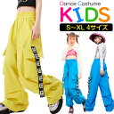 【半額】 Fashion THE SALE 50%OFF キッズ カーゴパンツ ダンスパンツ カラーパンツ ヒップホップ ロゴ テープ垂らし 無地 イエロー ブ...