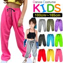 キッズ カラーパンツ ロゴひも パンツ ハイウェスト スウェット 女の子 男の子 子供服 春夏秋冬 無地 9カラー ピンク ブラック グリーン レッド パープル...