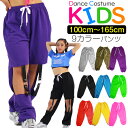 ベルトアレンジ カラーパンツ 女の子 男の子 子供服 キッズ 春夏秋 無地 9カラー ピンク ブラック グリーン レッド イエロー ブルーグレー カーキー パー...
