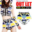 【訳あり】アウトレット ショートパンツ タイガー柄 ブルマ ホットパンツ ダンス 衣装 キッズダンス ダンス衣装 ダンス ヒップホップ 子供 衣装 ダンス 衣装...