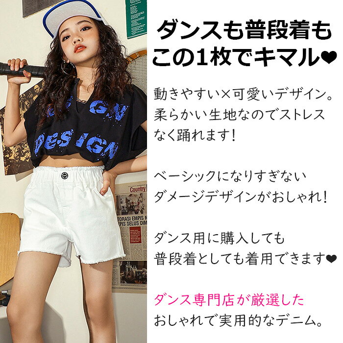 【訳あり】ショートパンツ ダメージデニム 女の子 子供服 キッズ ジーンズ 無地 ブ...