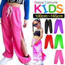 スリットパンツ カラーパンツ ハイウェスト スウェット 女の子 子供服 キッズ 春夏秋 無地 5カラー ピンク ブラック グリーン レッド パープル 100cm...