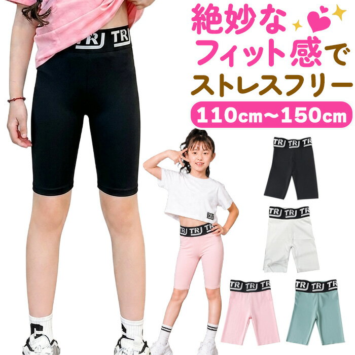 ハーフレギンス ロゴレギンス ストレッチ レギンスパンツ ハイウェスト 5分丈 ウェ...