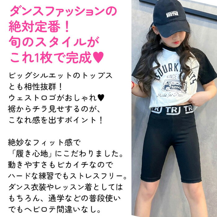 ハーフレギンス ロゴレギンス ストレッチ レギンスパンツ ハイウェスト 5分丈 ウェ...