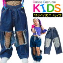 送料無料 デニムパンツ ハイウェスト クラッシュ ロゴ 女の子 男の子 子供服 キッズ ジーンズ デニム 110cm 120cm 130cm 140cm 150cm 160cm 170cm ダンス衣装 ヒップホップ ダボダボ ジーパン ダンスパンツ ガールズ イベント ステージ衣装 おしゃれ 個性的 韓国コーデ K-pop