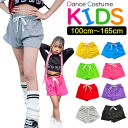 カラーパンツ ショートパンツ スウェット ハーフパンツ ハイウェスト 女の子 子供服 キッズ 春夏秋 無地 8カラー ネオンカラー ピンク ブラック グリーン レッド パープル ブルー イエロー グレー 100cm~165cm ダンス衣装 ヒップホップ 一部丈 短パン 男女兼用 部屋着