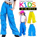 キッズパンツ カーゴパンツ ダンスパンツ カラーパンツ ヒップホップ ロゴ 見せパン風 無地 イエロー ブルー 黄色 青色 ジュニア レディス 110cm〜17...