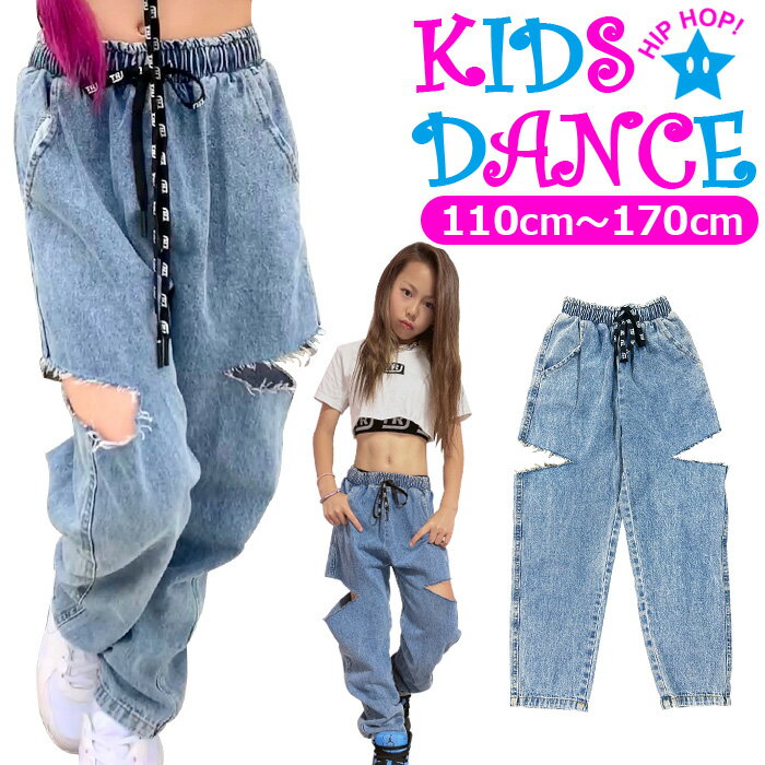 Rakuten - カット デニム パンツ ハイウェスト ロゴ紐 セクシー 肌見せ 女の子 男の子 子供服 キッズ ジーンズ 軽量 110cm 120cm 130cm 140cm 150cm 160cm 170cm ダンス衣装 ヒップホップ ダボダボ ジーパン ダンスパンツ イベント衣装 ステージ衣装 おしゃれ 個性的 韓国コーデ K-pop