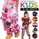 クラッシュ 迷彩パンツ カーゴパンツ ダンスパンツ ロゴ ハイウエスト 女の子 男の子 ユニセックス 迷彩柄 カモフラ ピンク オレンジ レッド パープル ブラ...
