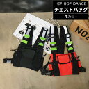 チェストバッグ ショルダーバッグ ミニバック 女の子 男の子 子供向け キッズ 無地 オレンジ ブラック グリーン パープル フリーサイズ バック かばん 鞄 ...