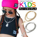 ビーズ 子供 おもちゃ キッズ アクセサリー DIY 弱視トレーニング ネックレス用 女の子 ブレスレット 手作り