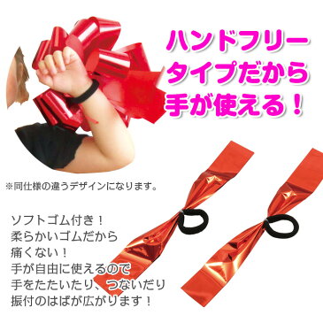 ポンポン 2個セット ソフトゴム付き ハンドフリー 男の子 女の子 子供向け キッズ メタリック 8カラー ゴールド/シルバー/レッド/ブルー/グリーン/ピンク/レインボー お遊戯会 ダンス小物 ヒップホップ ダンスグッズ ぽんぽん 運動会 幼稚園 カラフル