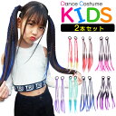 【SALE／20%OFF】[KIDS]フラワー刺繍シュシュ a.v.v アー・ヴェ・ヴェ ヘアアクセサリー その他のヘアアクセサリー ホワイト ピンク【RBA_E】[Rakuten Fashion]