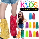 アシンメトリー レッグウォーマー ペーズリー柄 ブーツカット フレア ロゴ バックル ネオンカラー 蛍光 靴下 女の子 子供用ソックス キッズ〜大人 ヒップホッ...