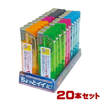 (送料無料) 1000円ポッキリ 【ホタカ】20本セット CRマイフレーム スライド式電子ライター PSC ライター らいたー 100円ライター ガスライター セットでお得