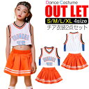 【訳あり】チアガール衣装 上下セットアップ 2点セット タンクトップとミニスカート 女の子 子供服 キッズ オレンジ ホワイト 110cm 120cm 130c...