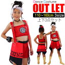 【訳あり】 上下セットアップ 3点セット タンクトップとショートパンツと巻きスカート 肩ベルト 女の子 子供服 キッズ レッド 赤色 110cm 120cm 1...