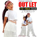 【訳あり】上下2点セット セットアップ 半袖 Tシャツ フリンジパンツ ロングパンツ 女の子 レディス 子供 白色 110cm〜160cm 3サイズ キッズ ヒ...