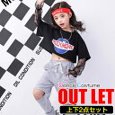 【訳あり】アウトレット 送料無料 上下2点セット シャツとパンツセット 女の子 子供服 キッズ ブラック パープル 110cm 120cm 130cm 140c...
