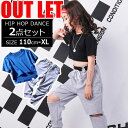 【訳あり】 アウトレット 上下セットアップ 2点セット 半袖Tシャツとパンツ 女の子 子供服 キッズ ブルー ブラック グレー 110cm 120cm 130c...