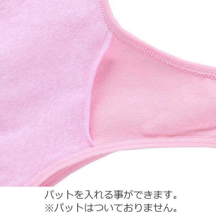 ��������ۥ���˥����� ���奻�å� �岼���å� �ѥåɤʤ� ���ݡ��ĥ֥�ȥ��硼�Ĥ�2�����å� ���� ����ʡ� ���å� ���λ� �Ҷ��Ѳ��� ȩ�� 145cm��155cm 12�͡�14�� ���졼 �֥�å� �ۥ磻�� �ե꡼������ �ե������ȥ֥� ������������� ������ �����