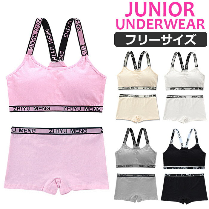 ルコックスポルティフ le coq sportif ガールズ ハーフトップ＆ショーツ 上下セット 女児 女の子 キッズ ジュニア レディース 全2色 150-165