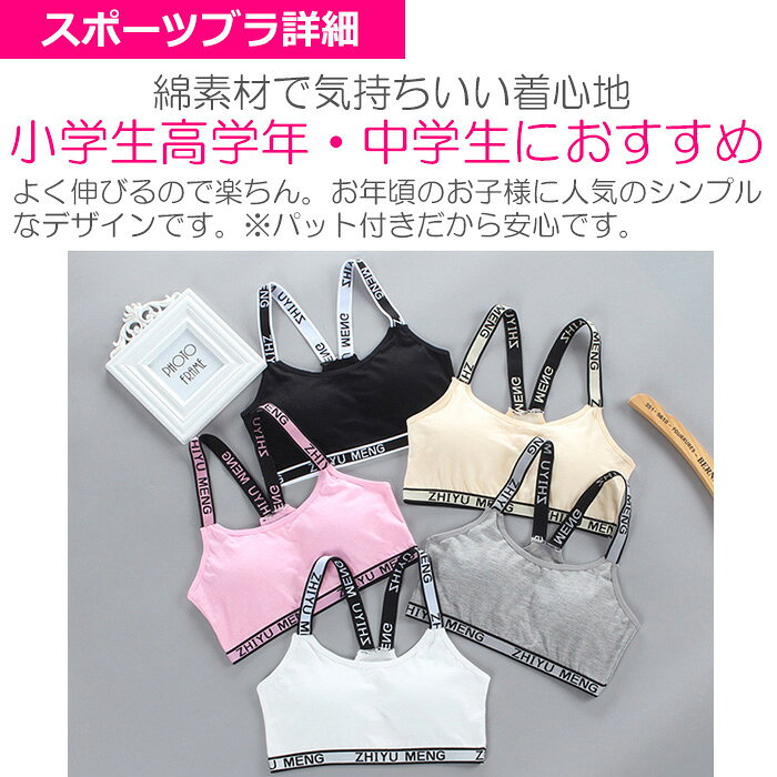 ��������ۥ���˥����� �岼���å� ���ݡ��ĥ֥�ȥ����饤�� �ܥ������ѥ�Ĥ�2�����å� ���å��դ� ���λ� ���� ����ʡ� ���å� �Ҷ��Ѳ��� ȩ�� 145cm��155cm 12�͡�14�� �١����� ���졼 �֥�å� �ե꡼������ ������������� ������ �����