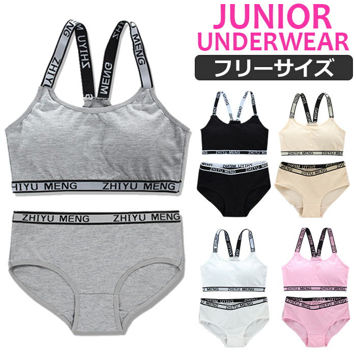 ルコックスポルティフ le coq sportif ガールズ ハーフトップ＆ショーツ 上下セット 女児 女の子 キッズ ジュニア レディース 全2色 150-165