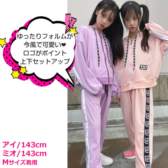 50��OFF��Ⱦ�ۡ� �����ѡ�SALE ���� ���餫���� ���㡼�� �岼2�����å� ���㥱�åȤȥѥ�ĥ��å� ���λ� �ˤλ� �Ҷ��� ���å� �� �� �� ���� �ơ��� ��ܥ� ̵�� �֥�å� �ԥ� �ѡ��ץ� 130cm 140cm 150cm 160c