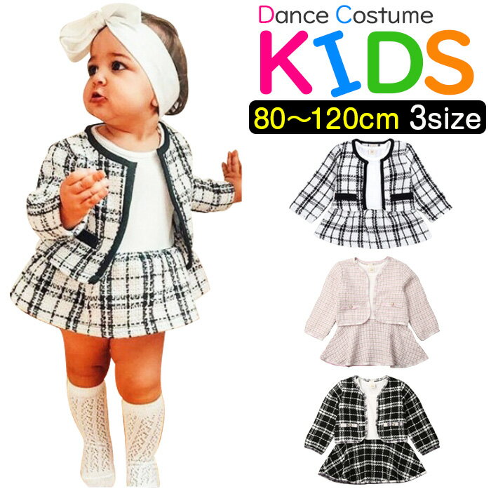 ベビー服 女の子 ベビースーツ アンサンブル フォーマル 2点セット ジャケットとスカート 子供服 キッズ ピンク ホワイト ブラック 80cm 90cm 100cm 110cm 120cm 七五三 初節句 おしゃれ 秋 春 冬 結婚式 パーティ 入園式 卒園式 お正月 クリスマス ハロウィンのサムネイル