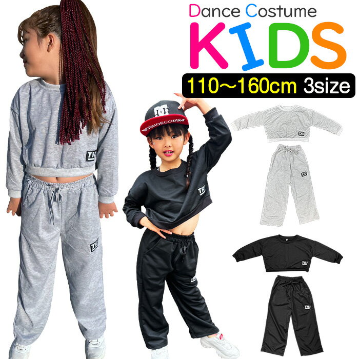 乐天商城 - 着回し抜群! スウェット セットアップ 上下セット ミニ丈 ショート丈 お腹見せ 女の子 子供服 キッズ 春 秋 冬 ロゴ ワンポイント 無地 ブラック グレー 110 120 130 140 150 160cm ダンス衣装 ヒップホップ 部屋着 ルームウェア 練習着 レッスン着 リラックス ダンスウェア