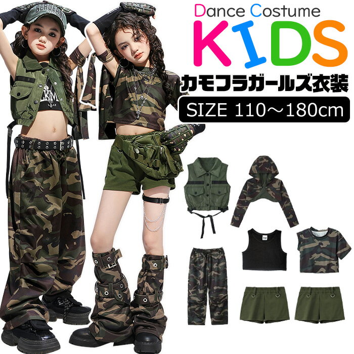 迷彩服・パンツセット カモフラージュ 陸上自衛隊. 迷彩戦闘服ジャケット&パンツセット(ウエスト108cm以上