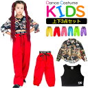 キッズダンス セットアップ 上下3点セット 6色 タンクトップと長袖シャツとカラーパンツ ロゴ ダンスパンツ 110cm~160cm 3サイズ おしゃれ ショート丈 女の子 子供服 キッズ 小学生 中学生 ヒップホップ 動きやすい 見せパン風 ロック 総柄 レトロ へそ出し 腹みせ