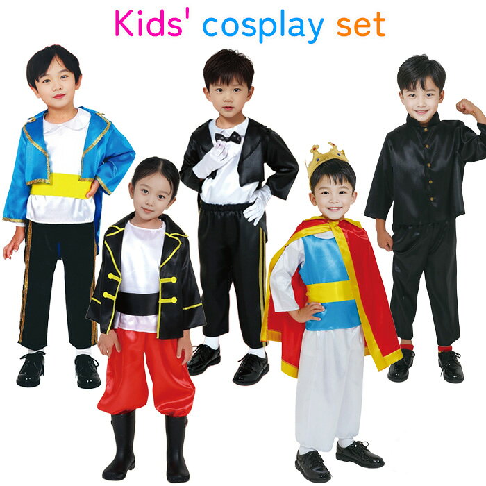 あかり⭐️KIDSタキシード＆学ラン etc. 計11点 syu-182-m-ma.jpg