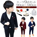 【3歳男の子】おしゃれなフォーマルスーツ・フォーマル服のおすすめが知りたい♪