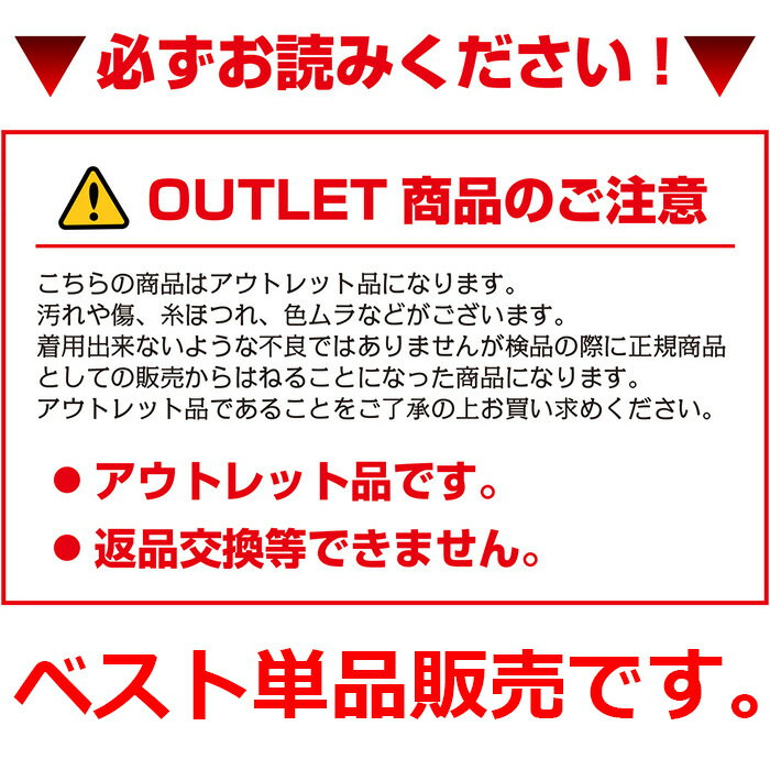 【訳あり】OUTLET アウトレット ベスト 男の子 スーツ フォーマル 卒業式 入学式 子供フォーマル 男の子 子供スーツ キッズ 入園式 七五三 初節句 ベビー服 子供服 おしゃれ